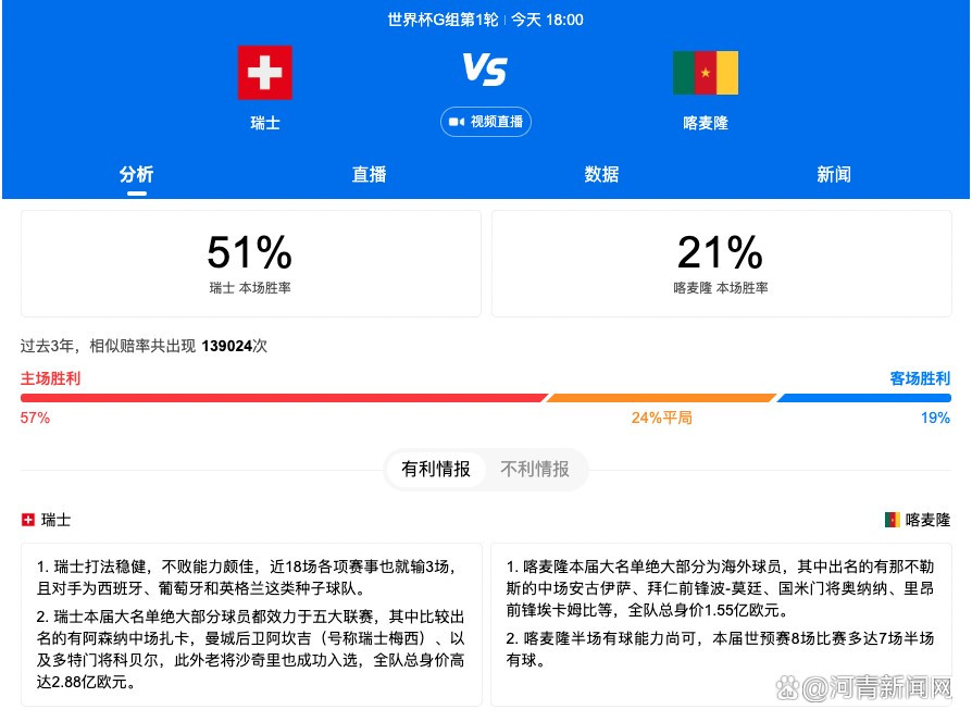 叶辰笑着说道：一言为定。